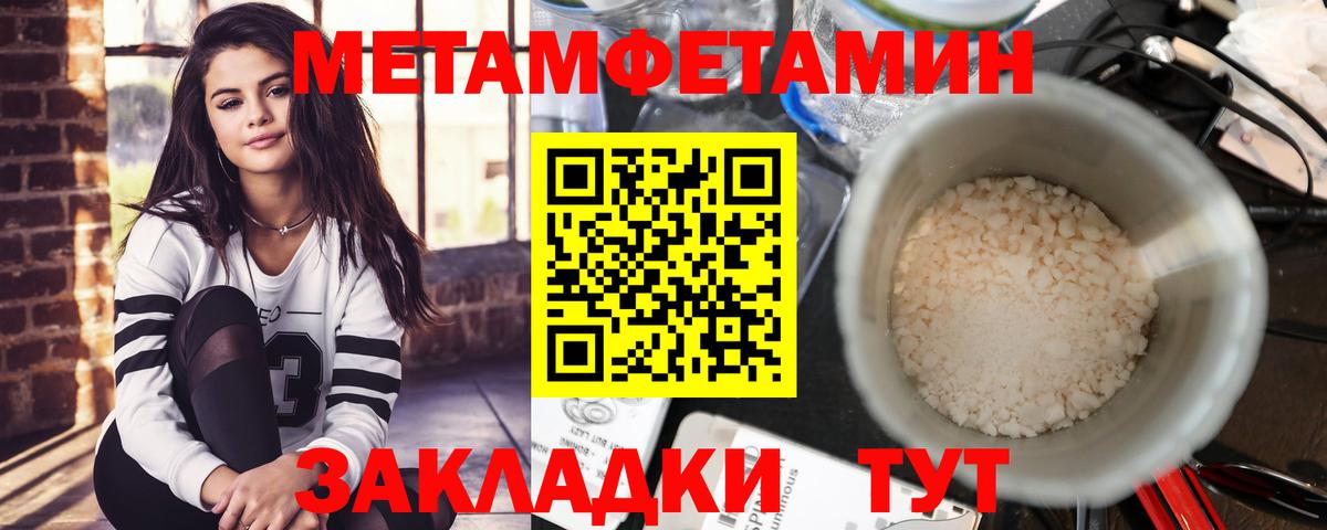 Фрязино  Амфетамин Розовый  Амфетамин  Вход с VPN  АМФЕТАМИН 