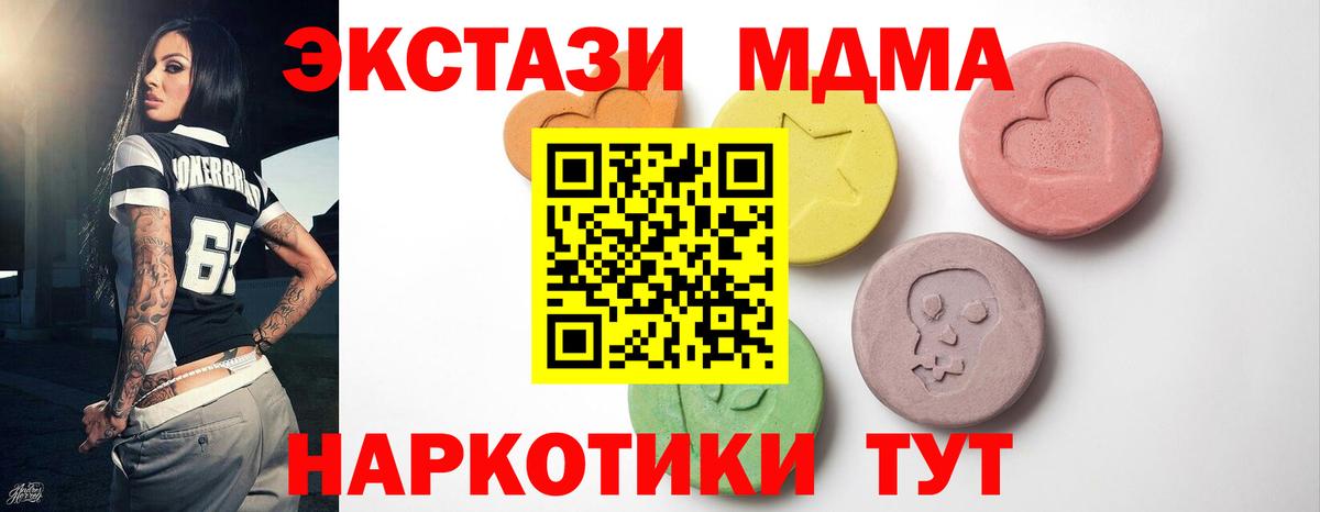 Экстази круглые  Вход с VPN  сколько стоит  Фрязино  ЭКСТАЗИ 300 mg 