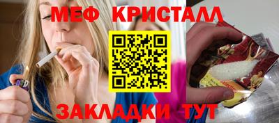 гашик Мариинск