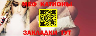 а пвп мука Малгобек