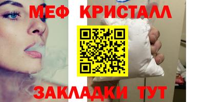 гашик Мариинск