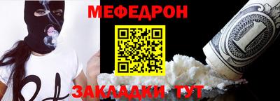 а пвп мука Малгобек