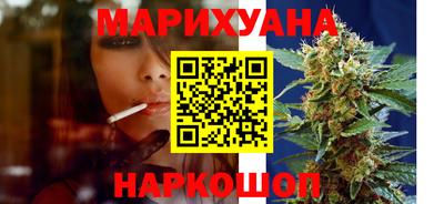 дистиллят марихуана Малоярославец