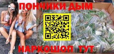 гашик Мариинск