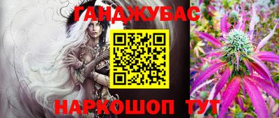 дистиллят марихуана Малоярославец