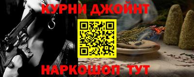 гашик Мариинск