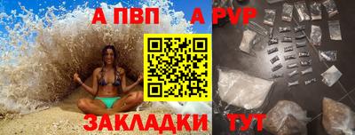 гашик Мариинск