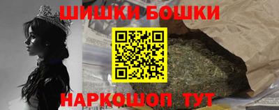 гашик Мариинск