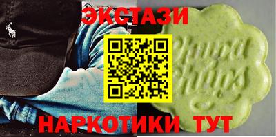 дистиллят марихуана Малоярославец