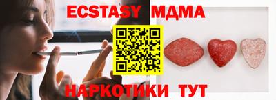 гашик Мариинск