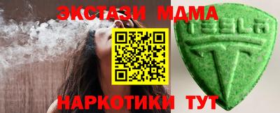 гашик Мариинск