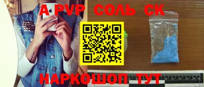 а пвп мука Малгобек
