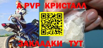 а пвп мука Малгобек