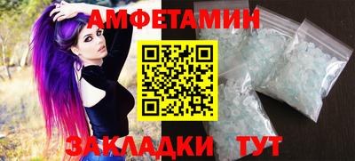 гашик Мариинск