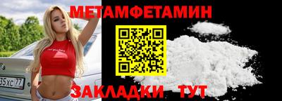 гашик Мариинск