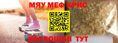 а пвп мука Малгобек