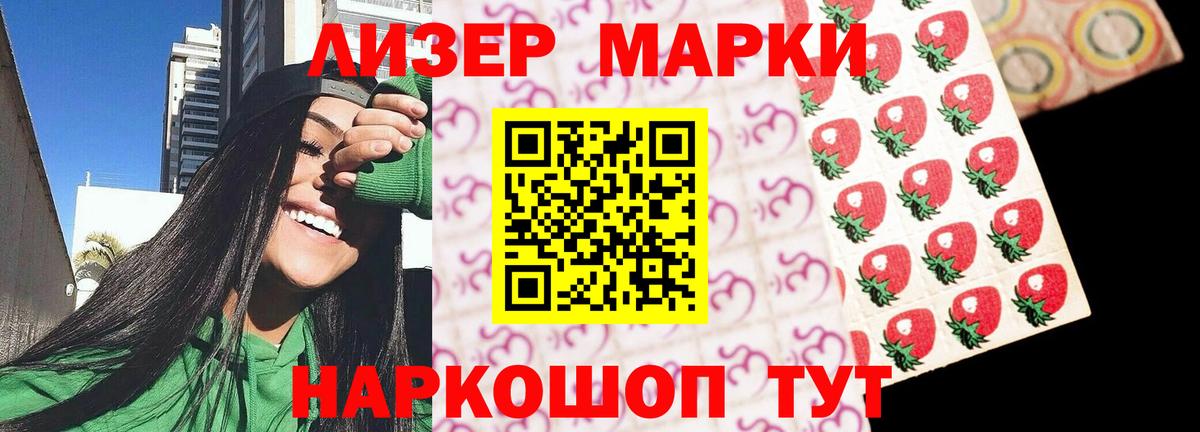 LSD-25 экстази ecstasy  LSD-25 экстази ecstasy  ЛСД экстази  Вход с VPN  Фрязино 