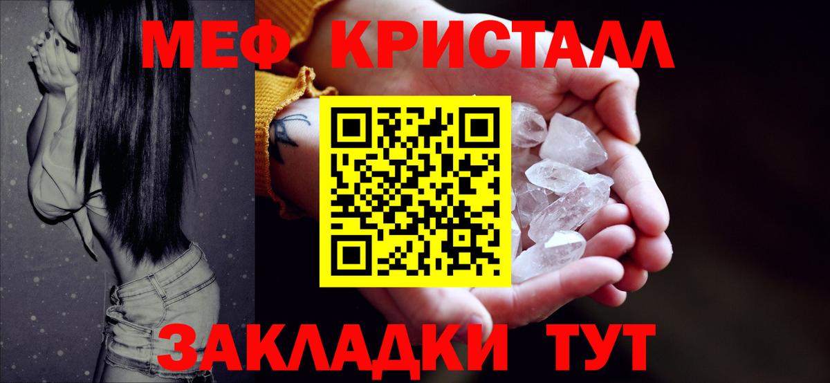 Фрязино  Мефедрон 4 MMC  Мефедрон  Вход с VPN  Меф 