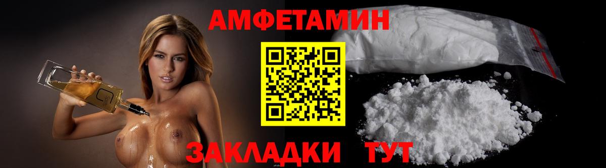 Первитин пудра Фрязино