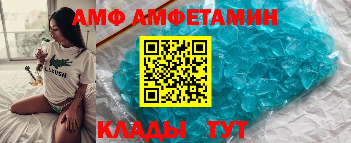 МЕТАМФЕТАМИН витя  Метамфетамин  Фрязино  Вход с VPN 