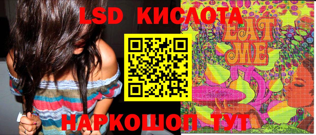 Марки N-bome 1,5мг Фрязино