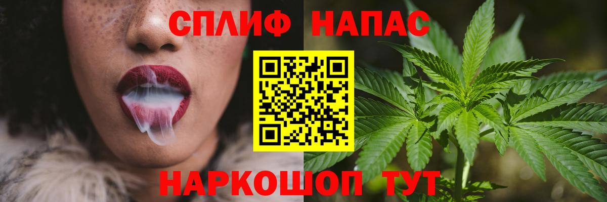 Конопля VHQ  МАРИХУАНА Amnesia  Бошки Шишки марихуана  Бошки Шишки SATIVA & INDICA  Фрязино  Вход с VPN 
